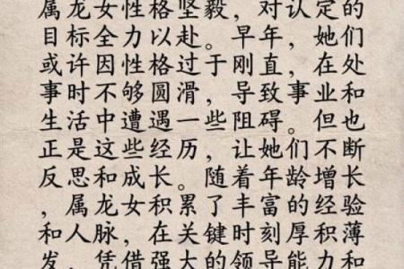 高瞻远瞩打一生肖(高瞻远瞩打一生肖最佳生肖)