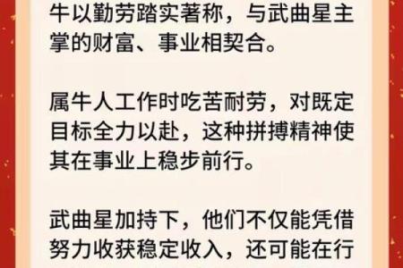 直道守节指的是哪个生肖？具体有什么象征意义