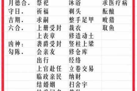 九月初七(六月初七是什么日子)