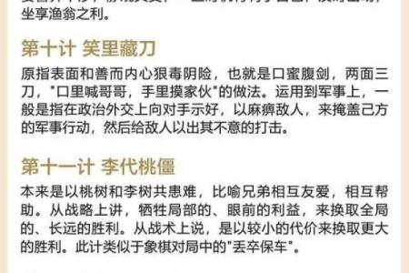 打草惊蛇是蠢才的生肖含义解析，具体指哪一个？