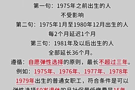 八十九岁是哪年出生的 八十九岁是哪年出生的人
