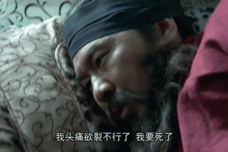 曹操哪一年死的 曹操啥时候死的