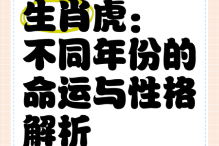 想要查询吕不韦生肖属相对应的是现代哪一年份如何计算