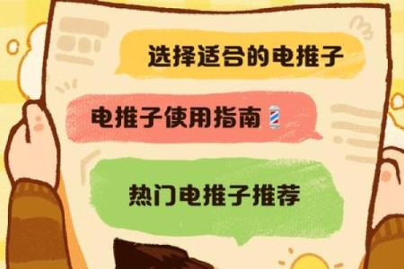 剃头推子图片 剃头推子图片