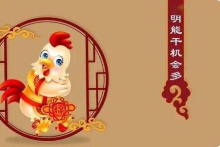 广开门路打一生肖 广开门路是什么动物