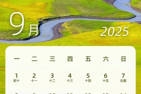 2月13日有什么特别的节日或者纪念日需要提前准备吗？