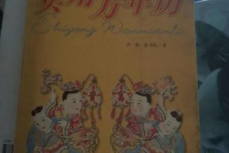 2012年万年历