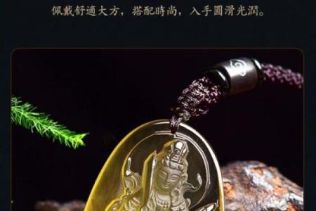 文殊菩萨保佑什么生肖 文殊菩萨保佑什么生肖