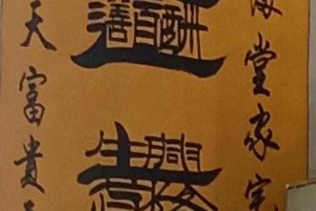‌金玉满堂打一生肖 → 鼠‌（鼠囤金玉，满洞辉煌）