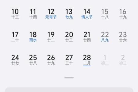 几时立春(几时立春什么时间)