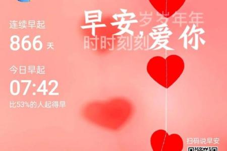 九月十二(九月十二日是什么日子)