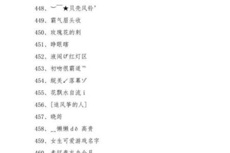 一见到就笑的游戏名字(一见就想笑的名字)
