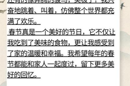七月三十号是什么节日？有哪些传统习俗和庆祝方式？
