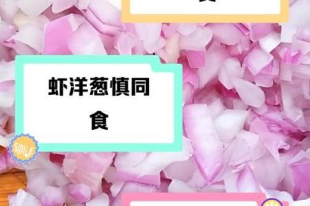洋葱的含糖量是多少 洋葱含糖量一览表