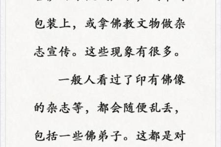 文殊菩萨和地藏菩萨一起供吗 文殊菩萨和地藏菩萨的关系