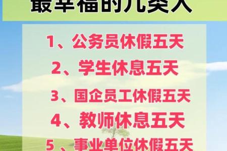 五一的假期是哪几天 五一的假期是多少