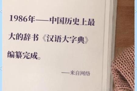 4月2日历史上发生过哪些大事件？对今天有什么影响和意义