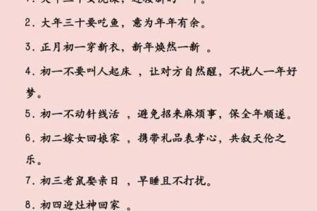 大年初一可以晒衣服吗
