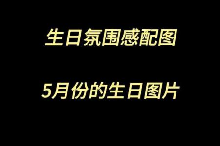 5月是什么月份 5月是什么月份农历
