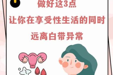 女人多大不需要夫妻生活 女人多少岁数不需要性生活