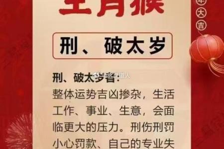 富贵猴一般生在几月 富贵猴一般生在几月农历