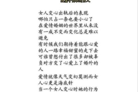 夫妻感情很好,女人为什么会出轨 夫妻感情好妻子会出轨吗