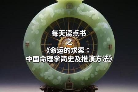 天命又叫什么 天命的概念源于哪个朝代