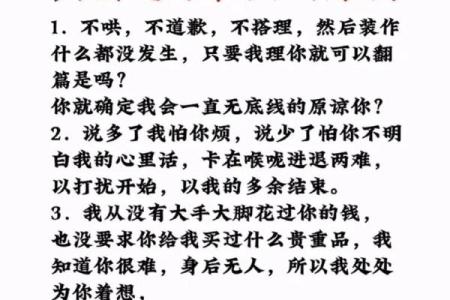 夫妻之间不想过夫妻生活怎么办 夫妻间不想过性生活是什么原因呢