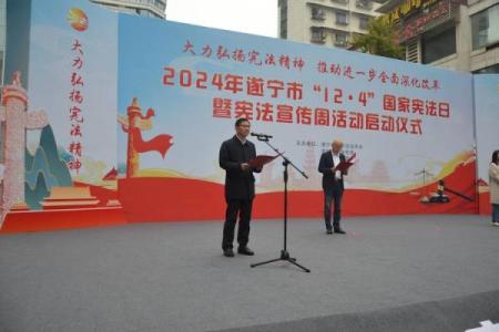 12月4日国家宪法日具体有哪些重要活动和意义？