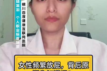最近几天 最近几天老放屁是怎么回事女性