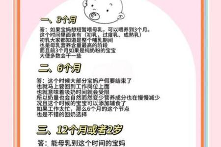 几个月后 几个月后母乳没有营养