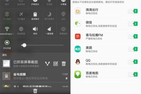 oppor7s是哪年上市的 oppor7s是哪年上市的多少钱