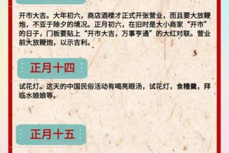 正月初几洗衣服比较吉利？春节传统习俗禁忌解析