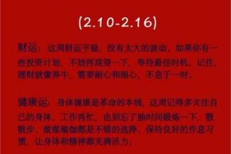 属牛的人出生在哪个月份财运和事业运最旺盛？