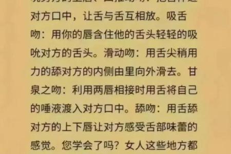 男生接吻时喜欢包住女生嘴唇(男生接吻时喜欢包住女生嘴唇正常吗)