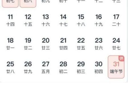 端午节放假是哪几天 端午节放假是哪几天