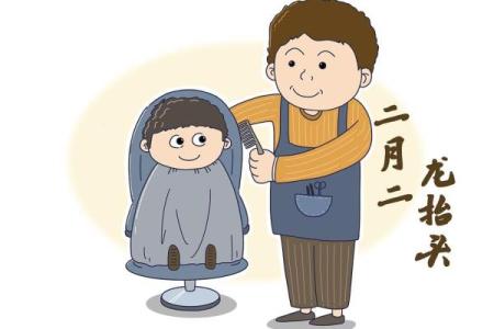 为什么闰二月可怕