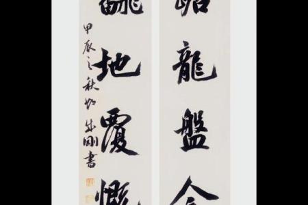‌一三自立在门外 → 虎‌（虎踞一门，三啸自立）