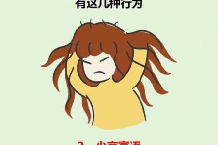 脑子笨是什么原因 脑子笨是由啥引起的