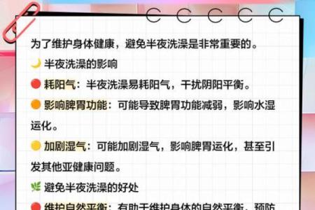 初三可以洗澡吗 为什么中医说尽量少洗澡