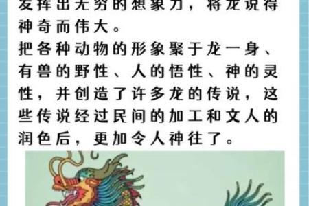 2012是什么龙年 2012年龙年是什么水命