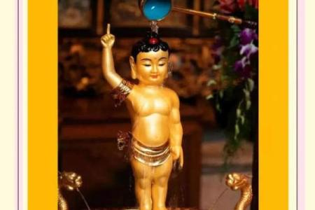 4月初八是佛教中什么重要节日？浴佛节由来与庆祝方式详解