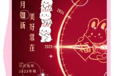 为什么2023年会有闰二月，闰二月多少年出现一次