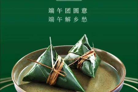 端午节是放哪几天 端午节放哪一天