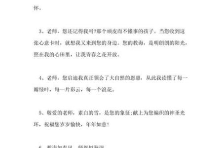 2022年教师节是第几个教师节(2021年的教师节是第几个)