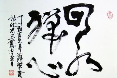 荣广名字的含义,荣广名字的寓意解释