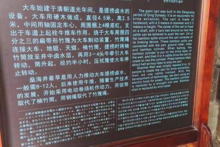道光五年是哪一年 道光5年是哪一年