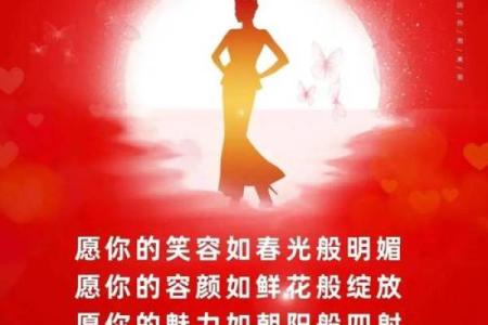 3月7日女生节和3月8日妇女节有什么区别，应该怎么过？