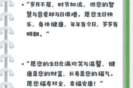 请问老人节具体是在哪一天，我想提前为家里的长辈准备节日礼物和祝福？