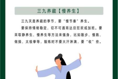2021年一九至九九(2021年一九到三九)